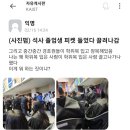 카이스트 졸업식에서 석사 졸업생이 윤 때문에 끌려나갔다하오 이미지