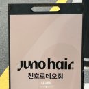 강동-천호-46 이미지