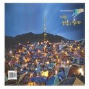 부산도시철도 신평역 이미지