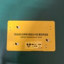 세븐일레븐사천카이점 이미지