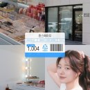 원장안1교 | 프로필 촬영용 :: 대전 헤어 메이크업 잘하는 곳 원스에이치메이크업헤어 방문 후기