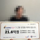 복권.담배