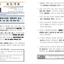 msds(물질안전보건자료) 및 경고표시 셈플,게시물을 올립니다 ( 애용바랍니다) 이미지