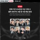 스키즈 dominATE 첫첫콘 후기 ) 를 빙자한 그냥 그 날의 눈물 나는 일기...