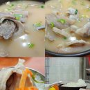 새길식당