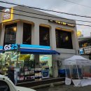 지에스25뉴한남중앙점 이미지