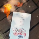 효돈로 91 ↔ 대륙기계 | &lt;사라진 나의 중국 친구에게&gt; 더 나은 사회를 위한 연대가 필요한 시대, 탄압 아래 사라진 벗들을 위해.