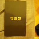 제일아구찜 - 창원시 성산구 | 제일아구찜