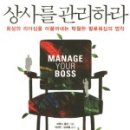 셀상사