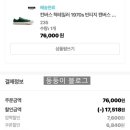 현대킨텍스컨버스 네이버블로그