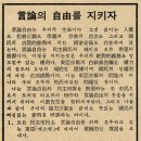 동아광고 - 사천시 주공로 71 | 동아광고