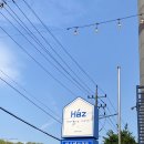 하츠(HAZ) 이미지