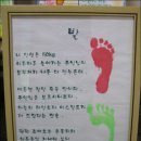 수일여자중학교
