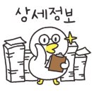 카페우드진 - 강서구 마곡중앙로 161-8 | 카페우드진