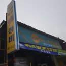 협력카센타