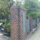 동현세탁소 이미지