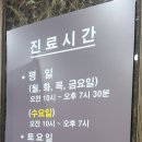 이가인의원 이미지