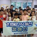 울진군의료원 이미지