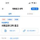 이산중학교 이미지