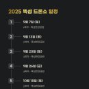 뚝섬한강공원-18 이미지