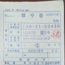 놀이터당구장 이미지