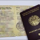 미래국제결혼사무소 이미지