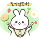 포들포들 이미지