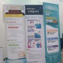 세종다사랑가정의학과의원 이미지