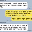 NCT 태용 동급생관련 사실(마지막 추가) 이미지