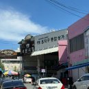 서문시장제4지구시장 | 서문시장 5지구 김밥 신서문김밥 웨이팅 포장후기