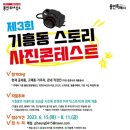 기흥동 이미지