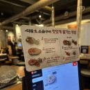 충주택시 노동조합 | [구리] 친구들이랑 새로 오픈한 ‘석암생소금구이 구리점’ 주말저녁 후기(feat. 돌판 짜파게티)