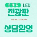 송탄초등학교 이미지