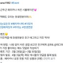 페리카나 두근두근 페리카나 치킨 시뮬레이션(~3.30) 이미지