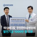 한마음의료기 이미지