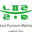 대성야채,과일 이미지