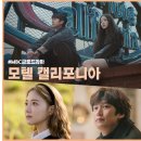 드라마모텔 이미지