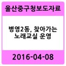 황방경로당 이미지