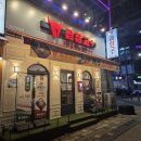 곱창고(익산점) | 익산 부송동 곱창집 대창맛집 찾는다면? 부송동 곱창고 솔직후기