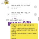에이트수학학원