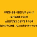 장원행정사사무소 이미지