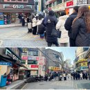 지에스(GS)25 부평중앙점