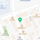 육회왕자연어공주평택용죽점 이미지