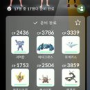 화신 세탁 | 포켓몬고 다크라이 5성레이드 후기 공략 약점상성 (무빙지림)
