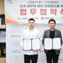 스카이한방병원 이미지