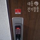 성원철물점