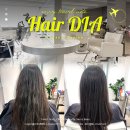 수원-1390 | 수원역 미용실 헤어다이아 아윤채클리닉 긴머리 레이어드컷 후기