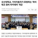 서대구서비스기아오토큐