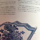 생활일본어(초급반) 이미지
