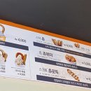 츄러스1500전주